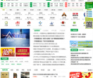 中国化肥网站
