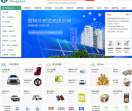 国家电网网上商城个人商城