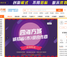 四海方城网