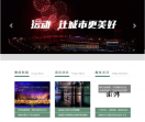 绿城房地产集团有限公司