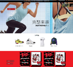 Reebok锐步网