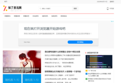 知了资讯网