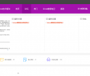 两碗911资源网