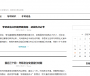 牛高网