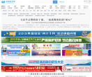 昆明信息港