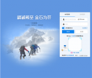 中国移动139邮箱
