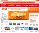艾特贸易网