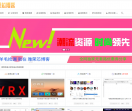 雅荣芯博客