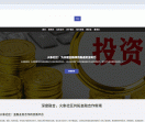 深度融合，火象社区