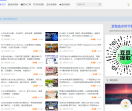 免费项目网