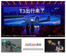 速途网