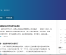 火热博客