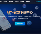 MT4官网下载