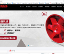 河南雅宝通风设备有限