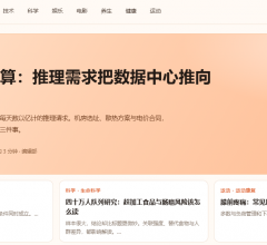万象资讯站