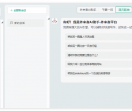 外来者网AI助手