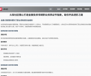 火象社区精心打造