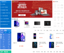 IT168产品报价