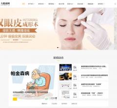 大健康网