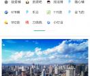 云鹰技术导航网