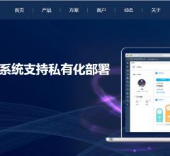 鹏为软件