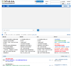 矿石收音机论坛