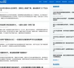 完美网