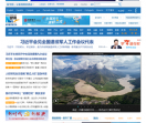 新华网