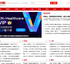 中国网-医疗首发