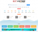 中国绸都网
