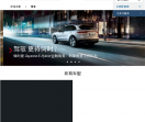 保时捷