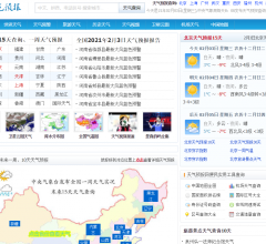 15天气网