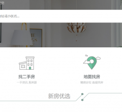 安逸淘房产网
