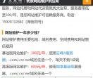 营销我帮你网站维护
