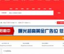 目录吧
