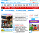 厦门小鱼网