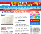 泰无聊