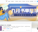 读书号