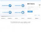 YY安全中心登录网页