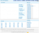 统一社保查询网