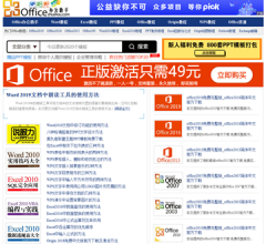 办公助手