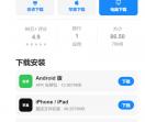 寻欢阁app下载页