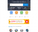 一呼百应网站