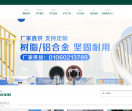 楼梯栏杆