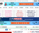 QQ巴士