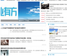 拉美贸易网