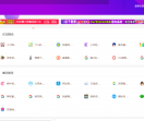 权4导航网