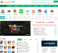 零度软件