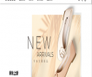 百丽