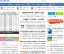 化龙巷网